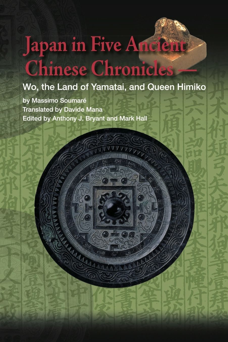 Japan In Five Ancient Chinese Chronicles