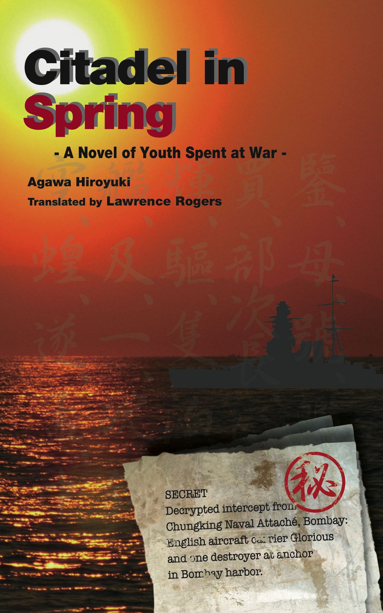 Citadel in Spring: A Novel of Youth Spent at War