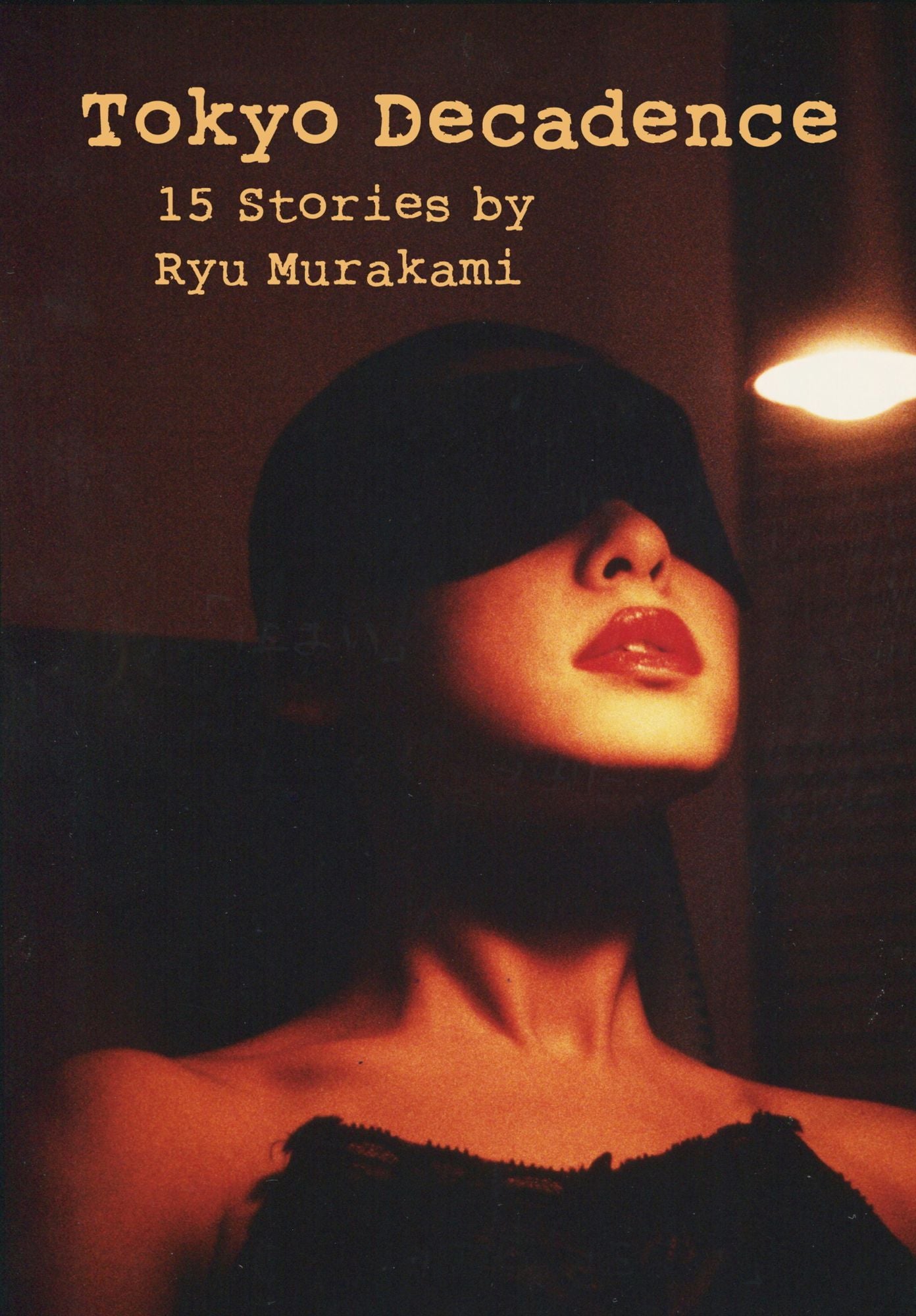 Tokyo Decadence: 15 Stories