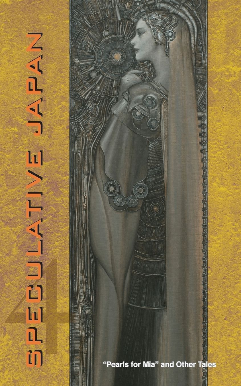 Speculative Japan 4: "Pearls for Mia" and Other Tales
