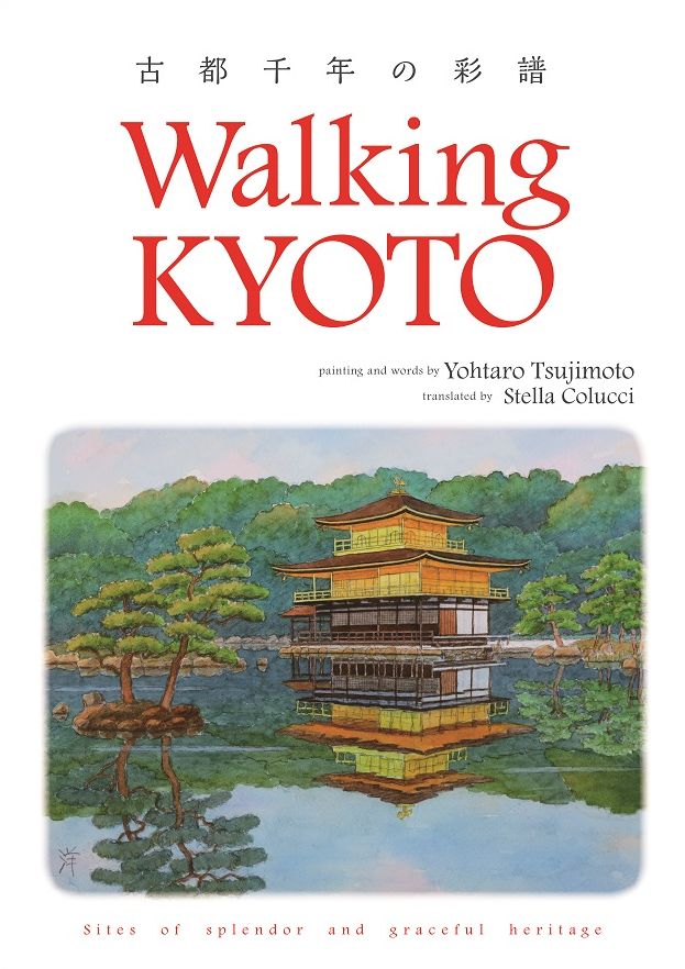 Walking KYOTOA Thousand Years of Splendor