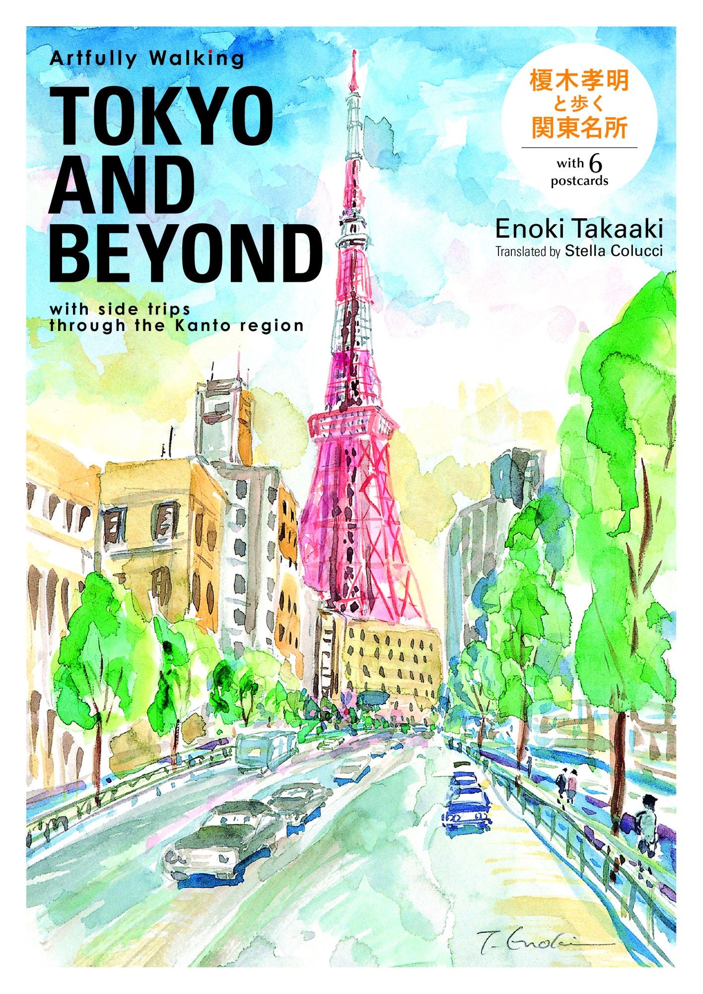 Artfully Walking Tokyo and Beyond