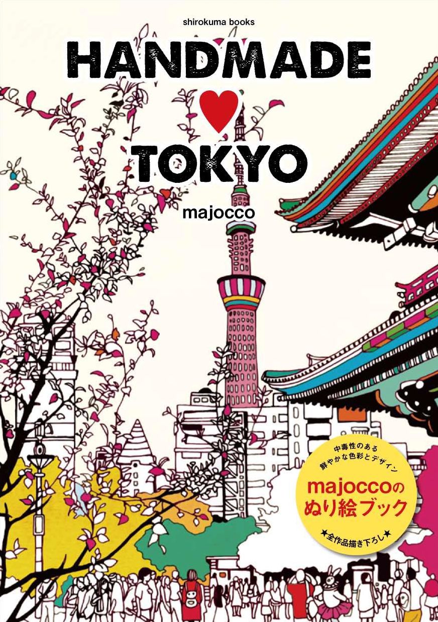 HANDMADE TOKYO