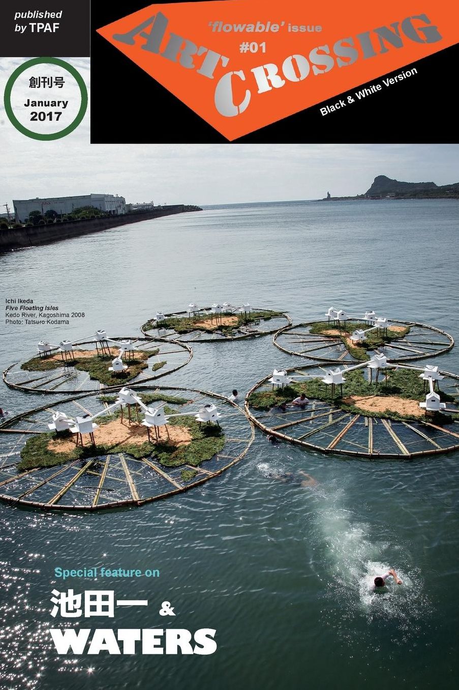 Art Crossing1st Issue: A feature on "Ichi IKeda & WATERS(Black&White Edition)
