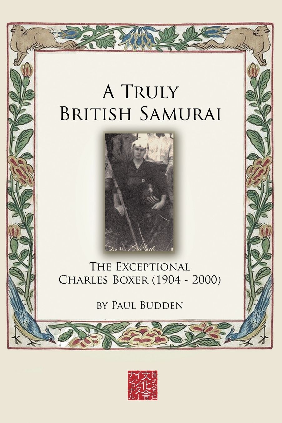 A Truly British Samurai - The Exceptional Charles Boxer (1904-2000)