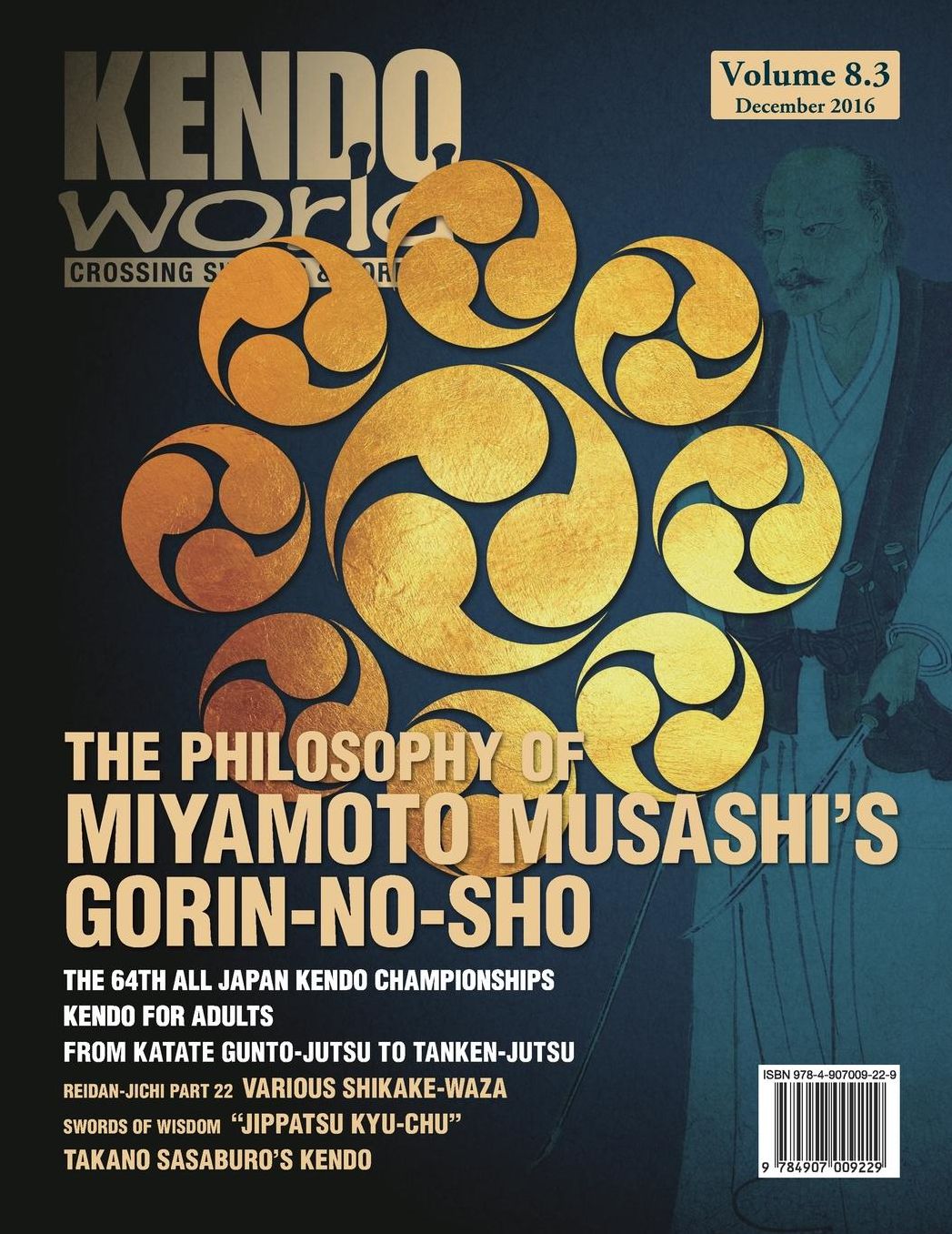 Kendo World 8.3
