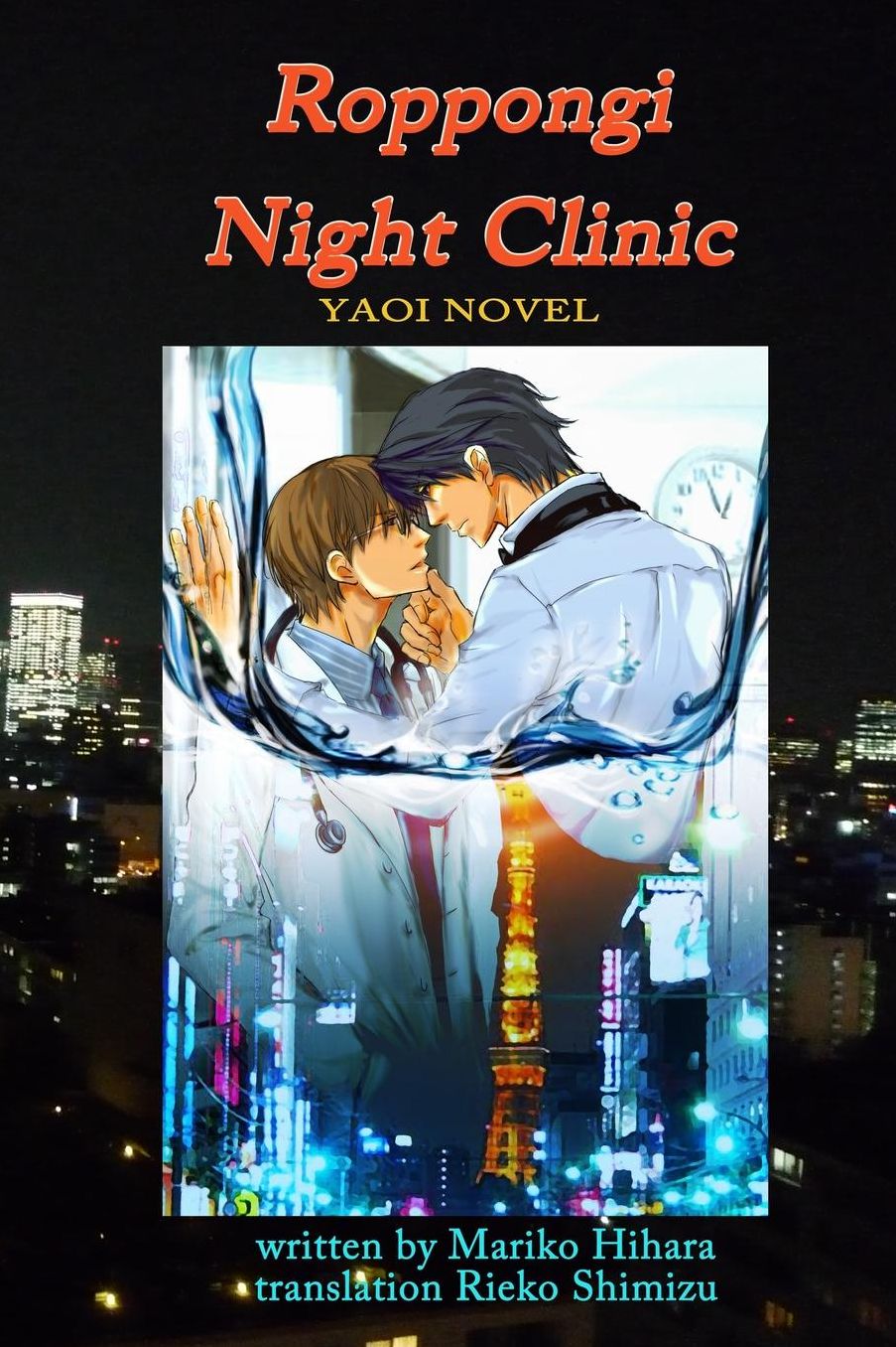 Roppongi Night Clinic