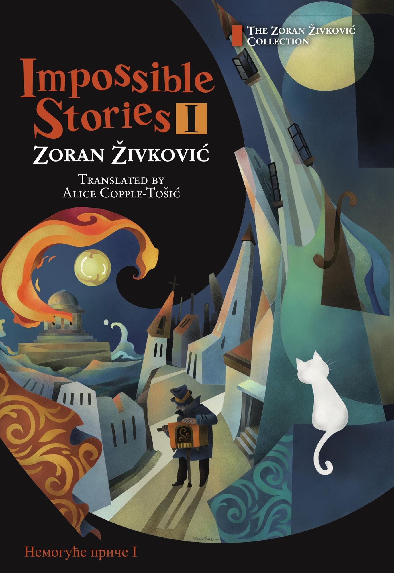 Impossible Stories I