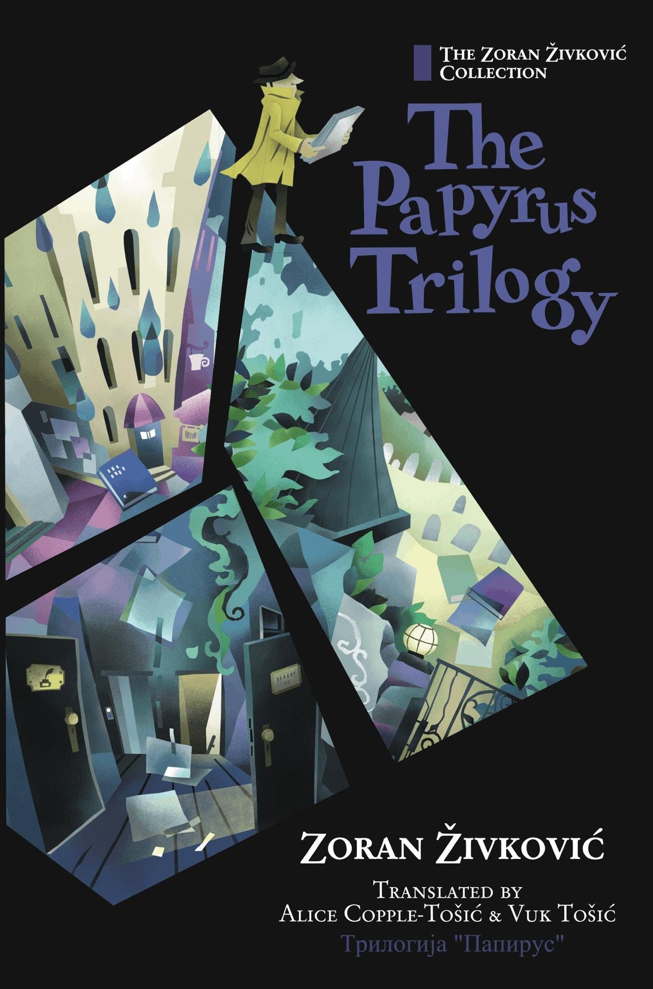 The Papyrus Trilogy