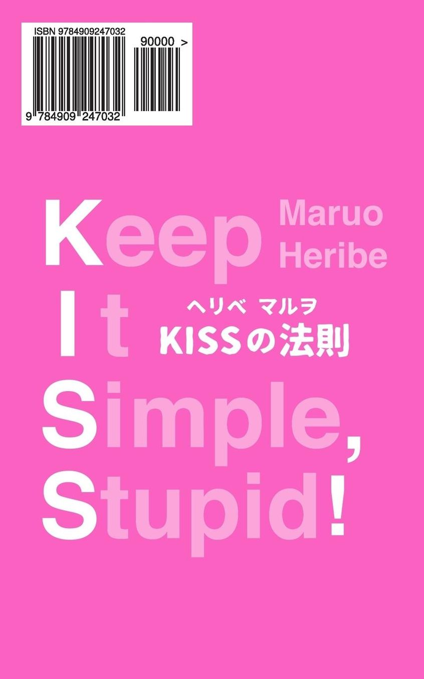 Keep It Simple, Stupid !