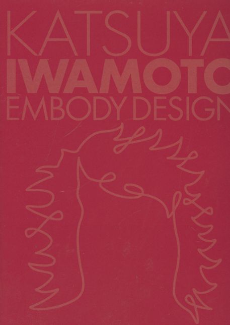 Katsuya Iwamoto: Embody Design