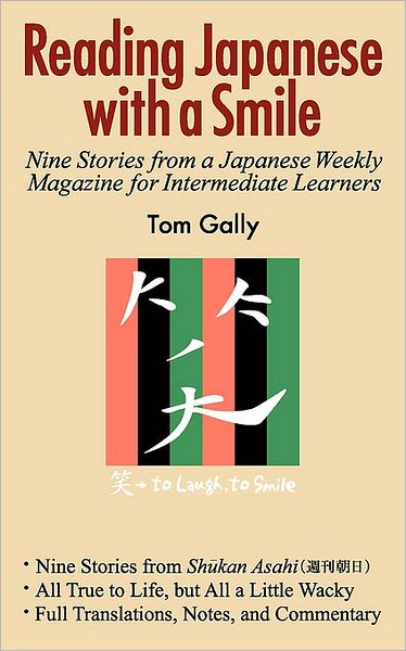Reading Japanese With A Smile