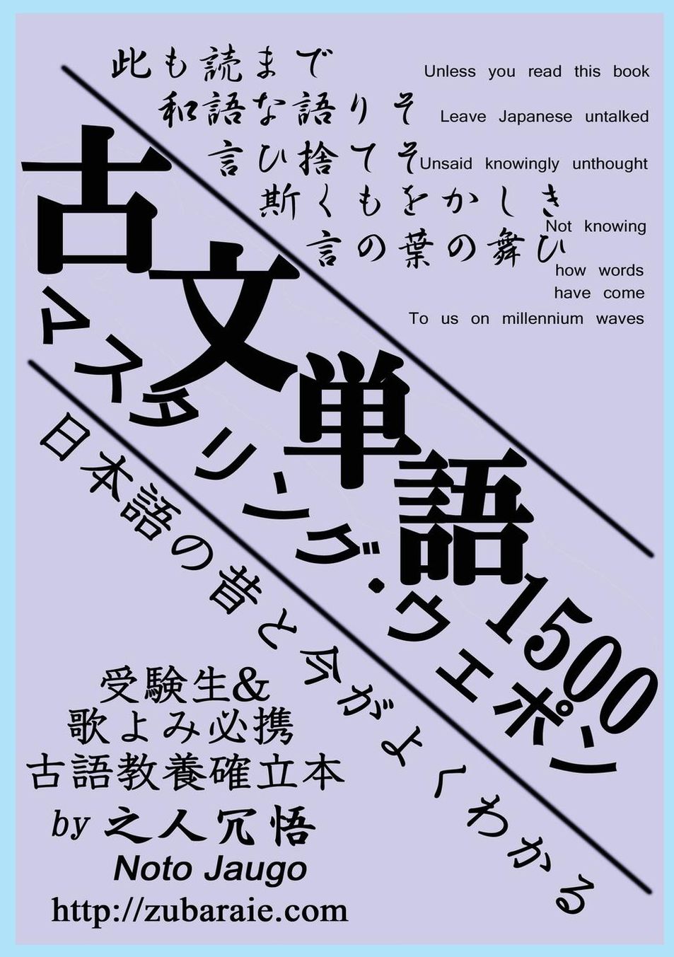 (KOBUNTANGO1500MW)