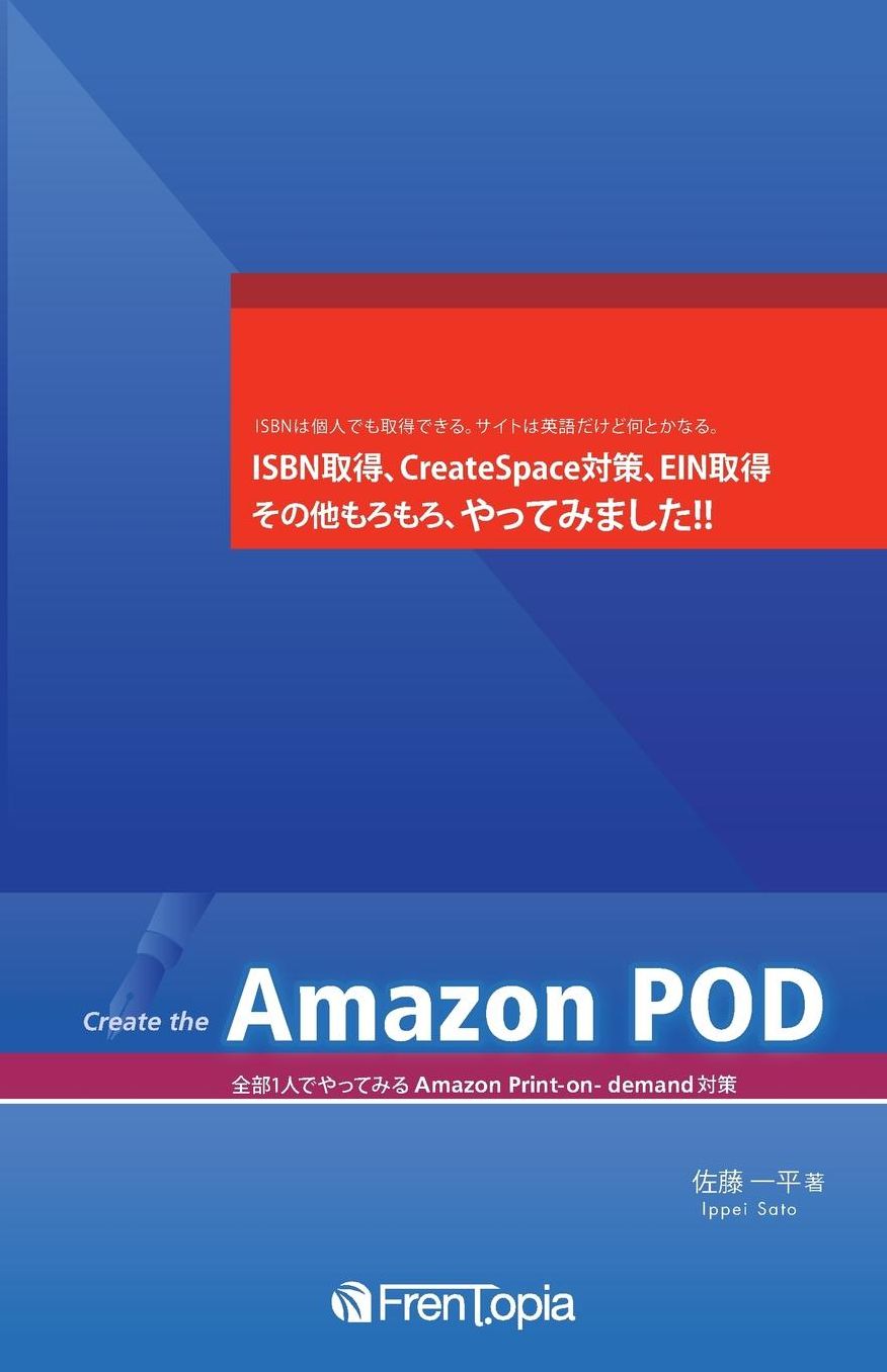 Amazon POD Create
