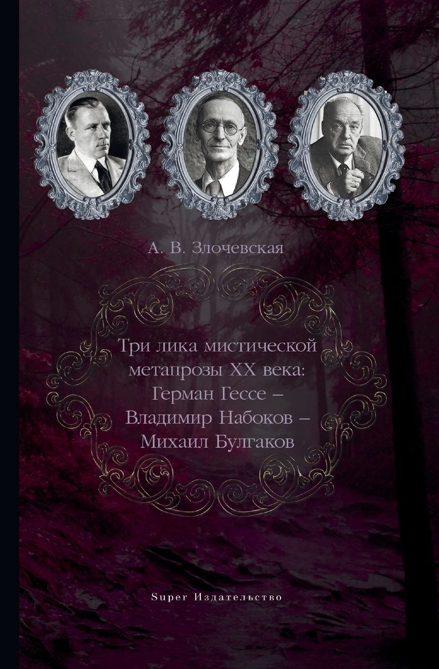 Untitled (RUS)