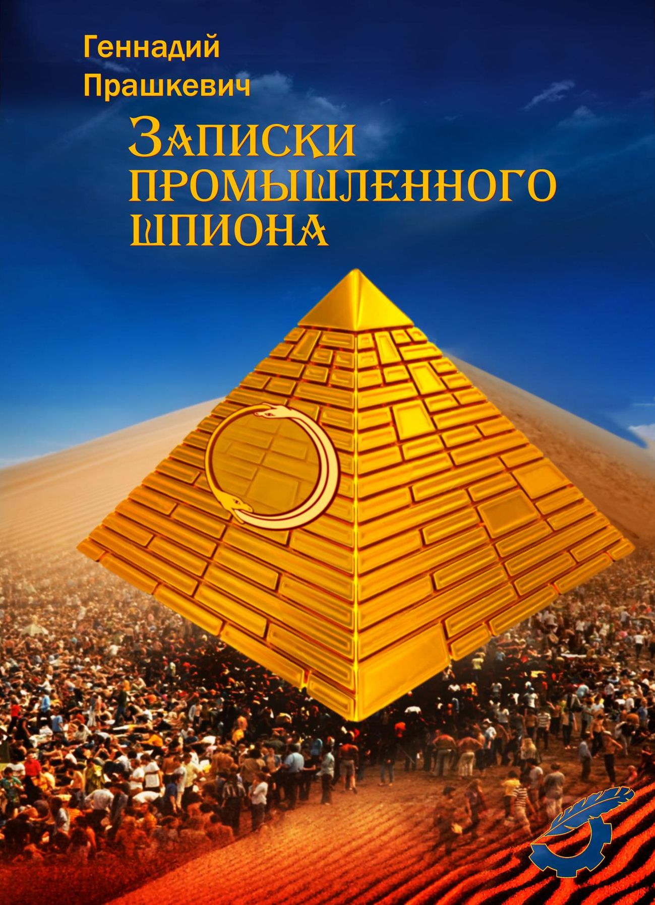 Untitled (Russian)