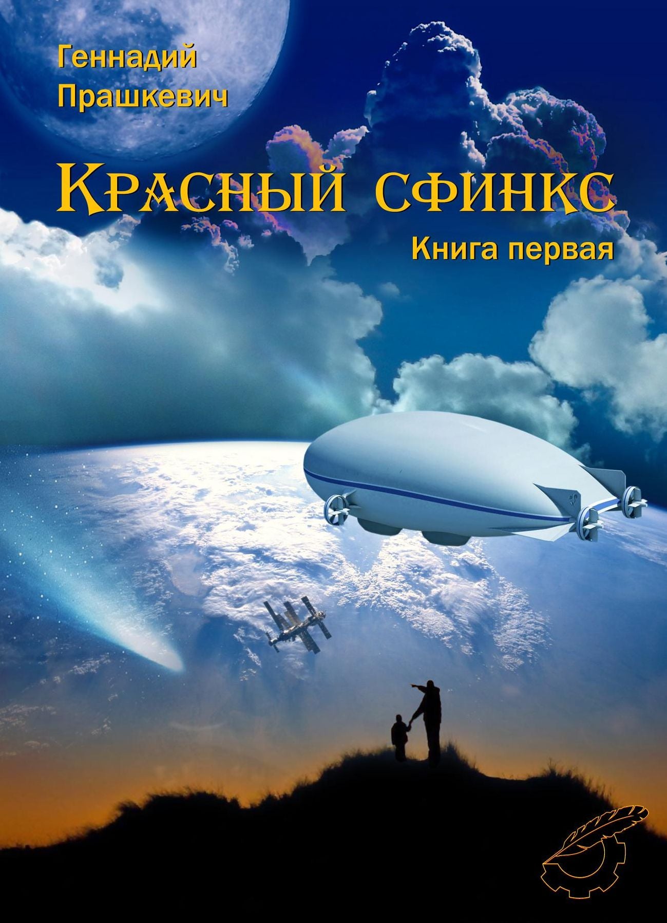 Untitled (Russian)