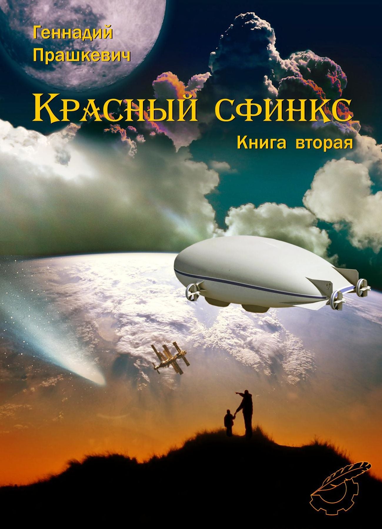 Untitled (Russian)