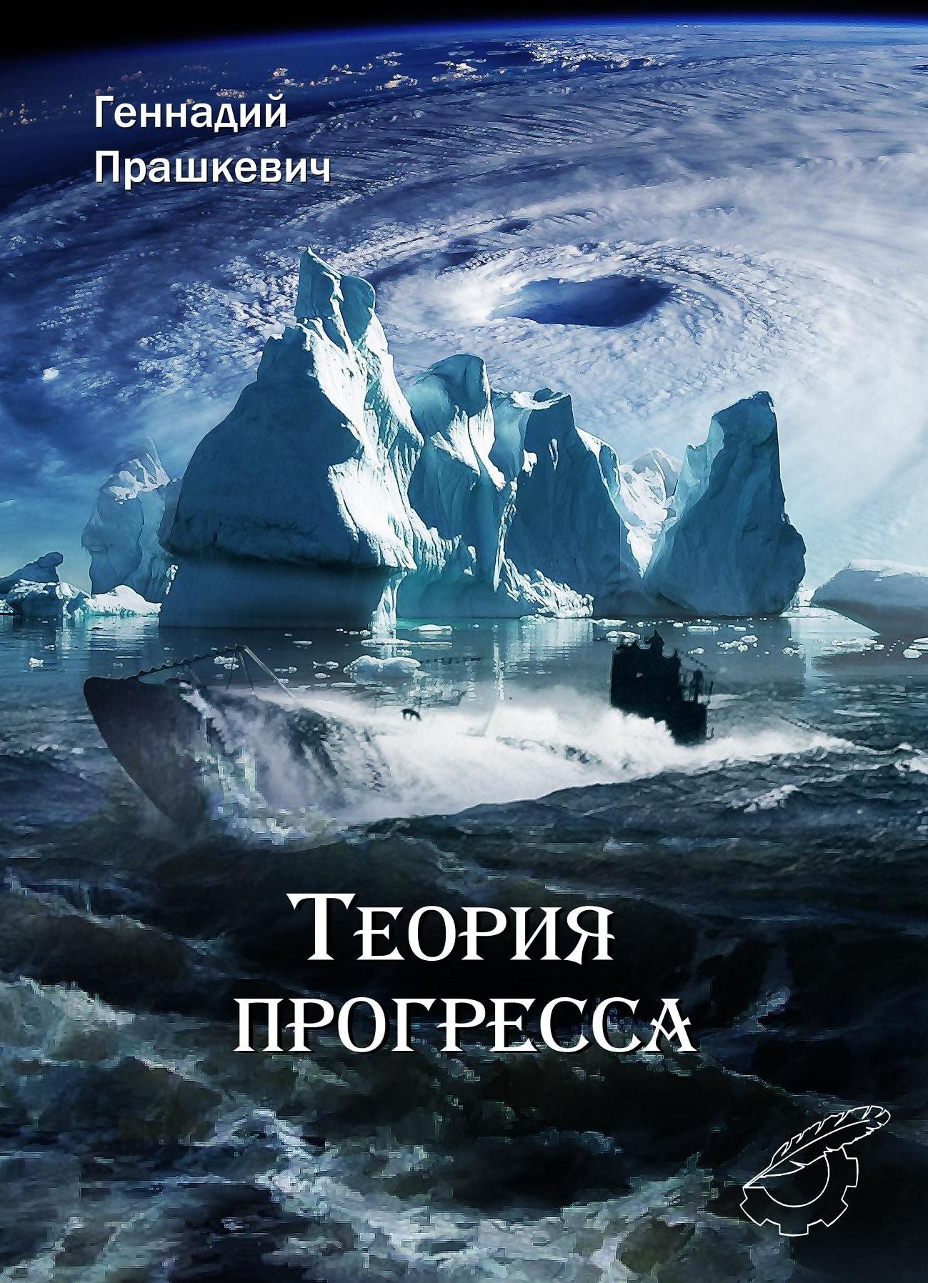 Untitled (Russian)