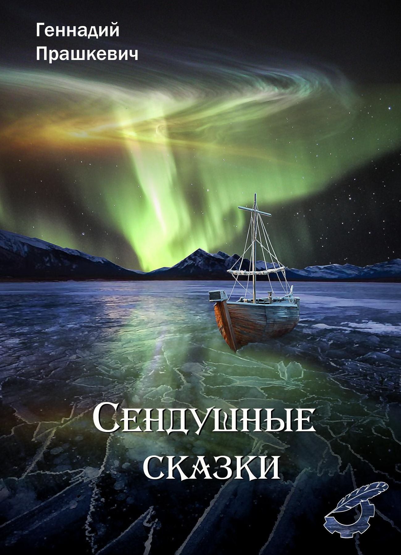 Untitled (Russian)