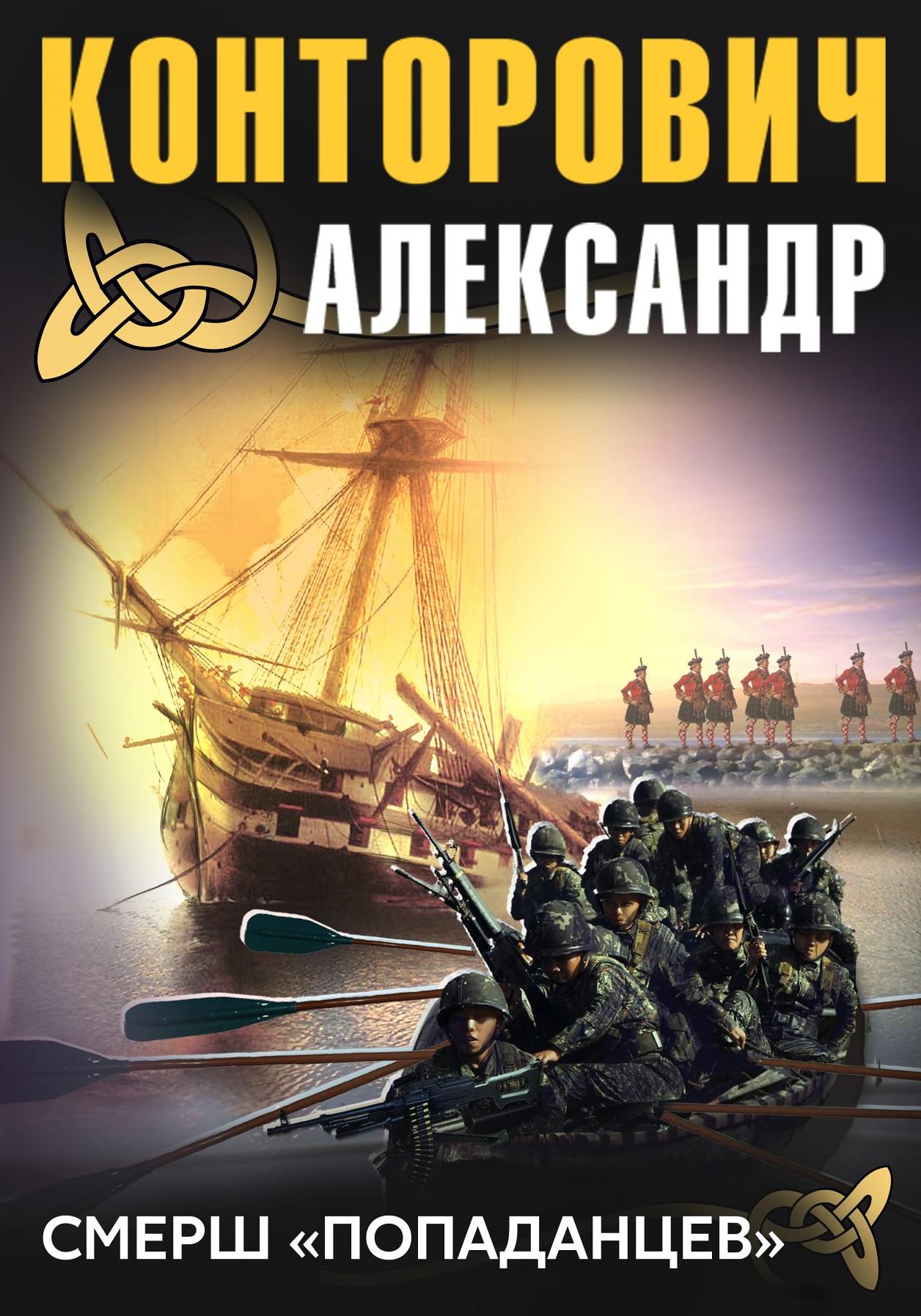 Untitled (Russian)