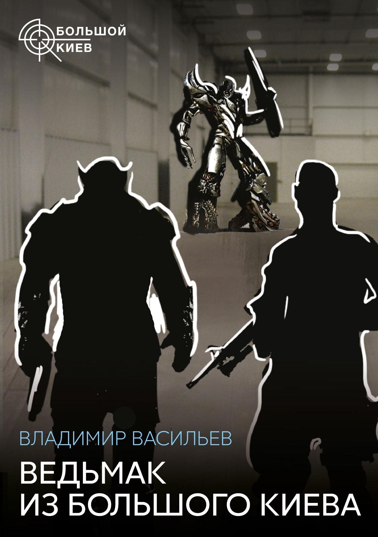Untitled (Russian)