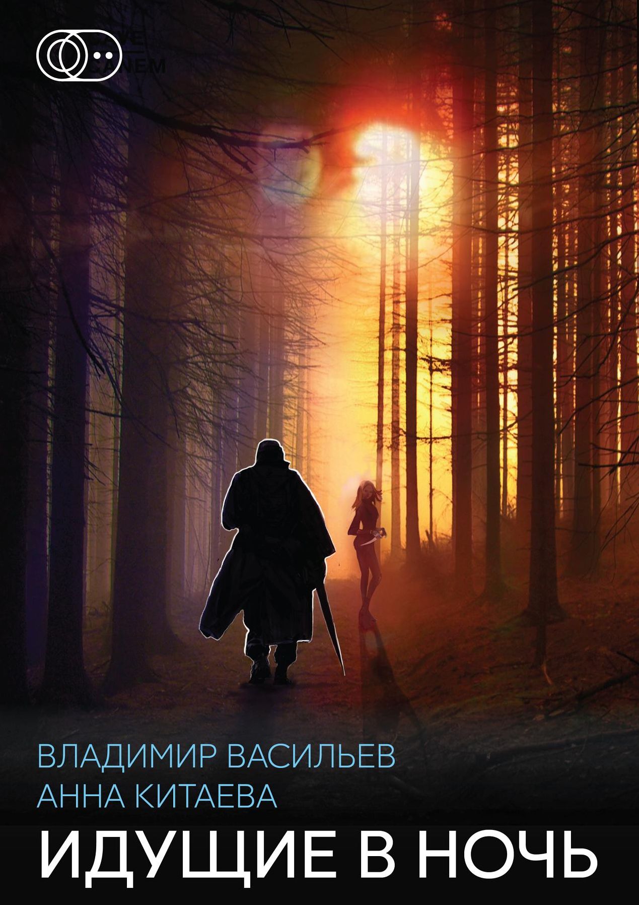 Untitled (Russian)