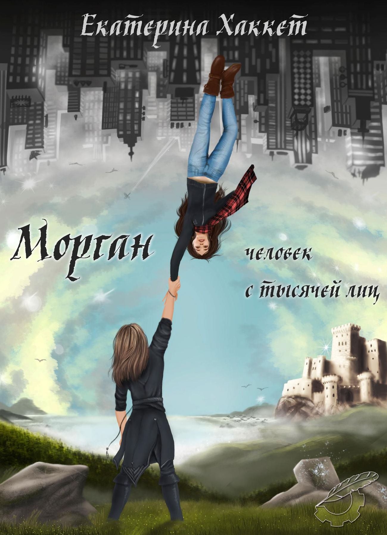 Untitled (Russian)