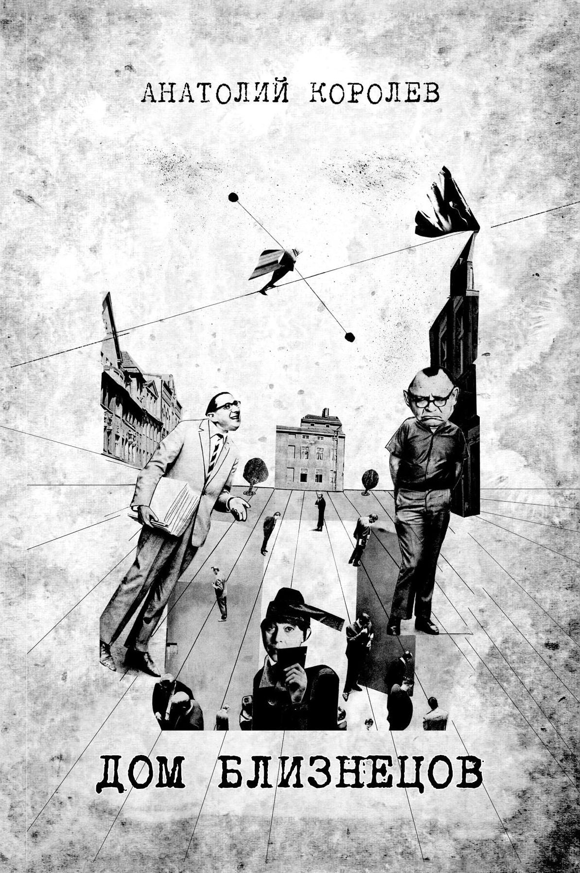 Untitled (Russian)