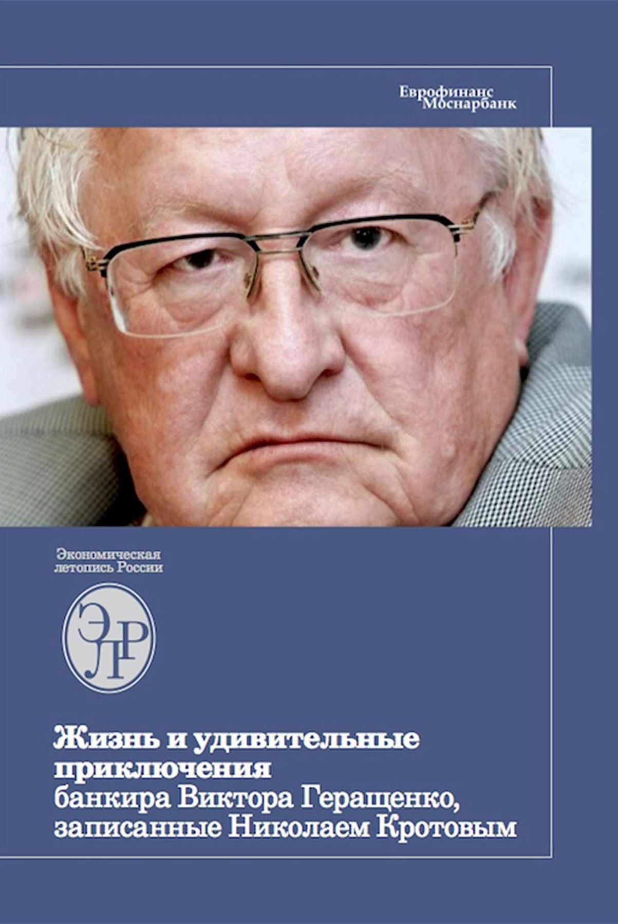 Untitled (Russian)