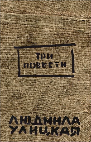 Veselye poxorony