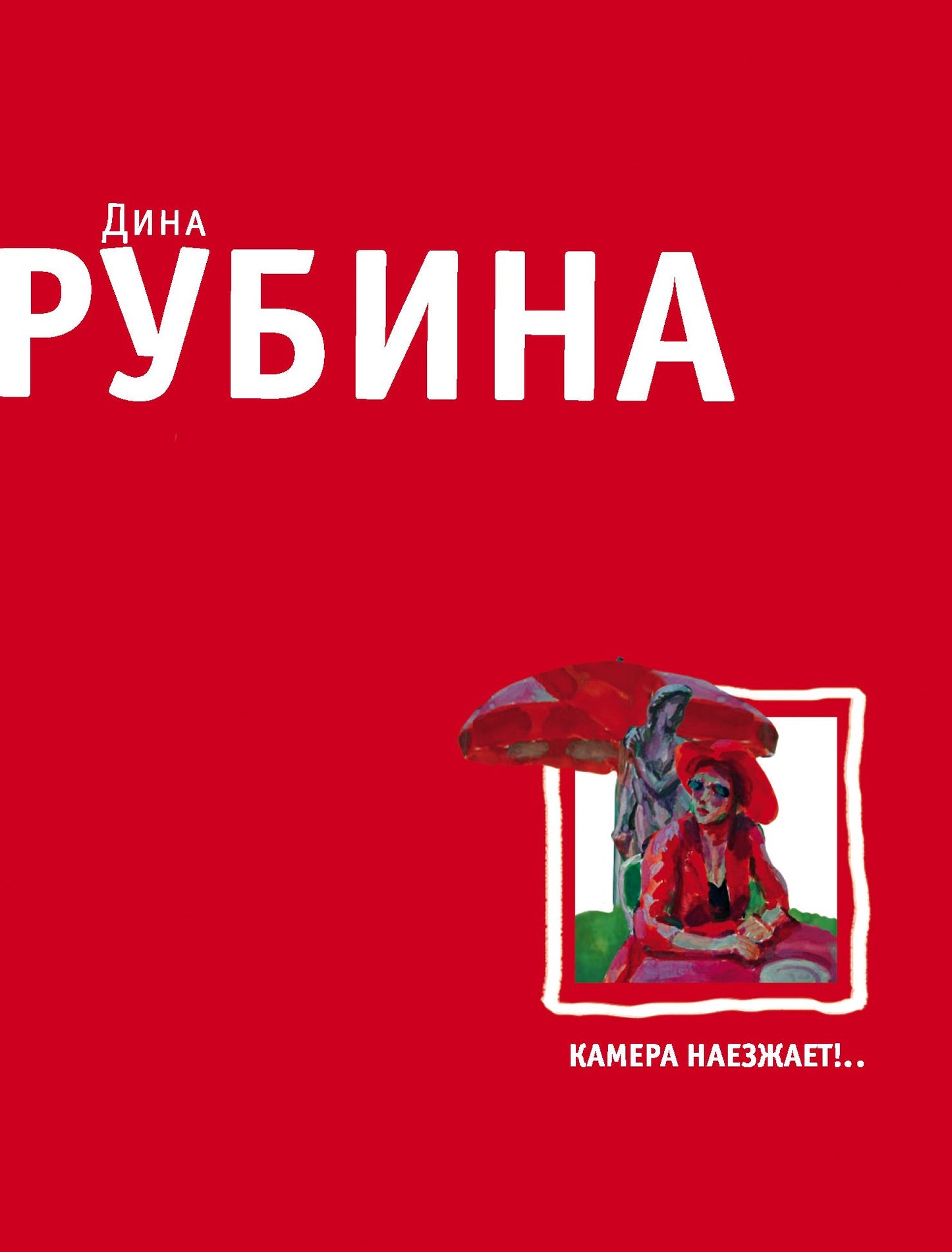 Sobaka
