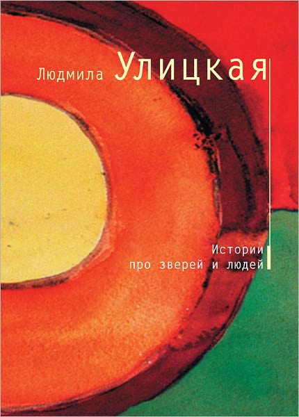 Bumazhnaya pobeda