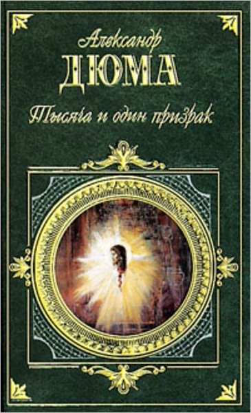 Uchitel fextovaniya
