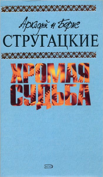 Izvne