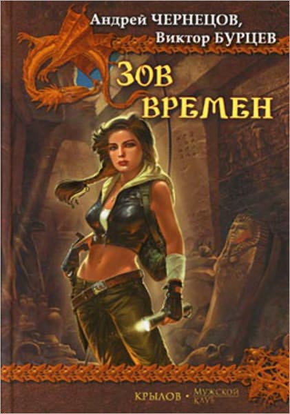 Svyatoj ostrov