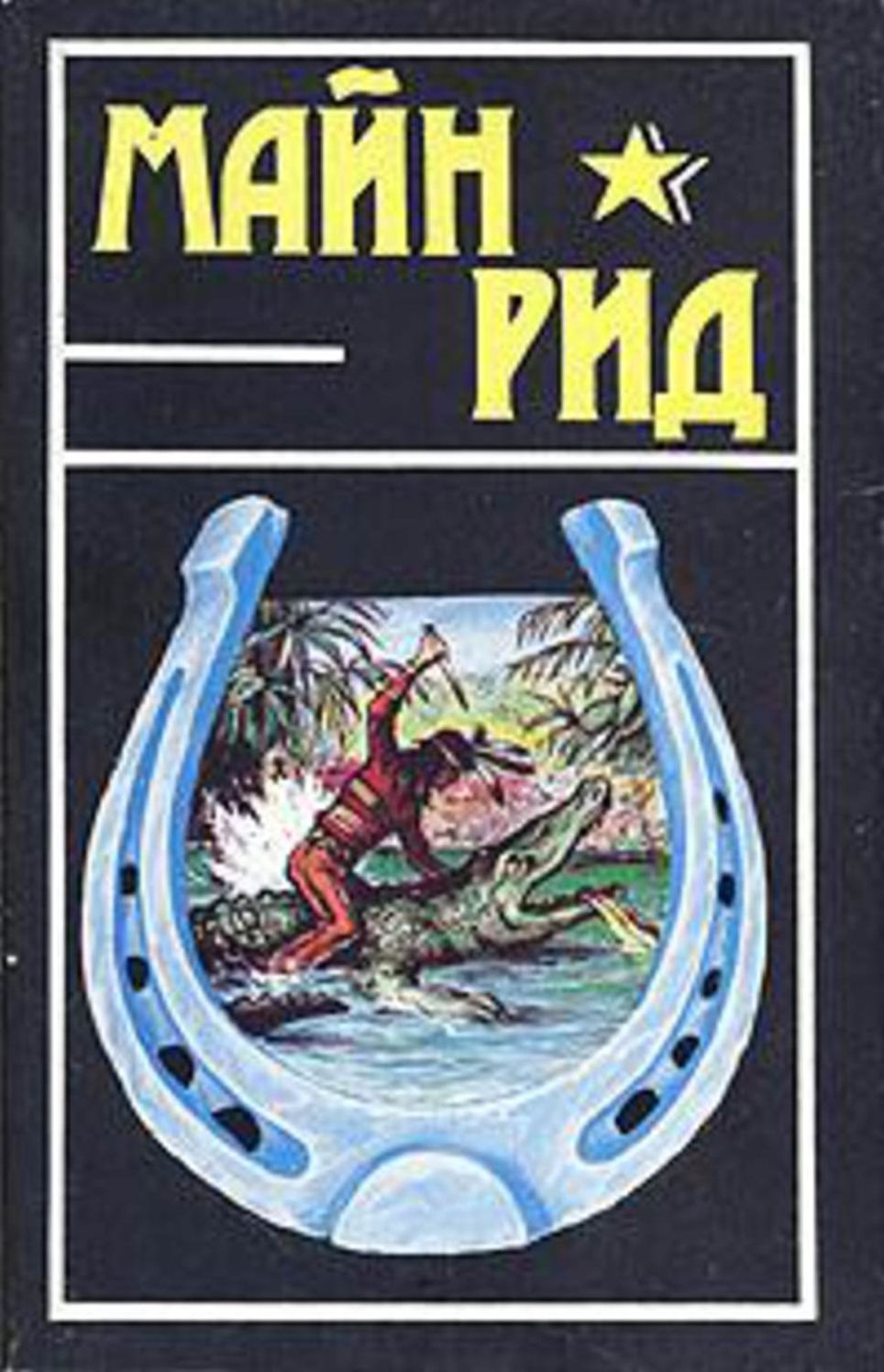 Belaya skvo