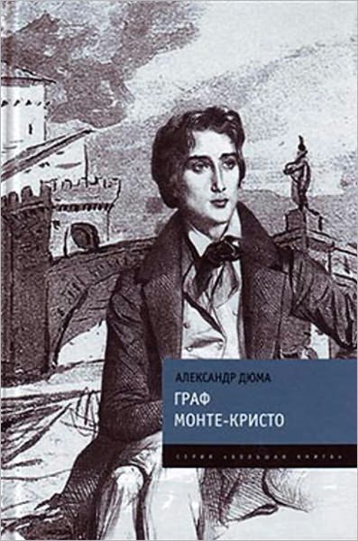 Graf Monte-Kristo