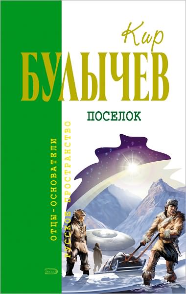 Gorod naverxu