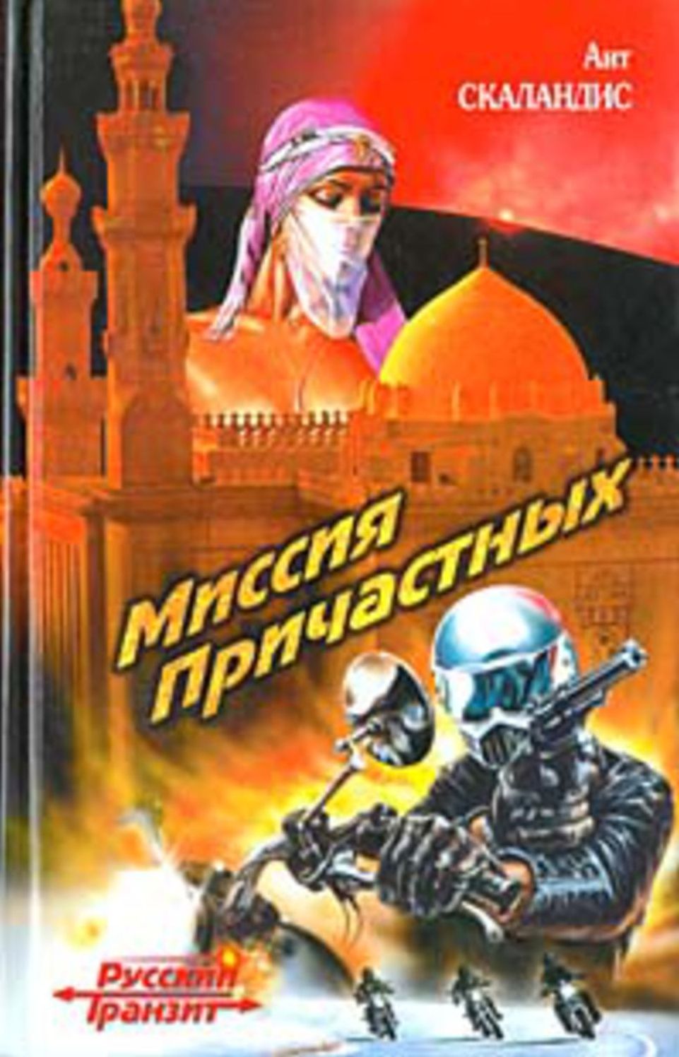 Tochka singulyarnosti