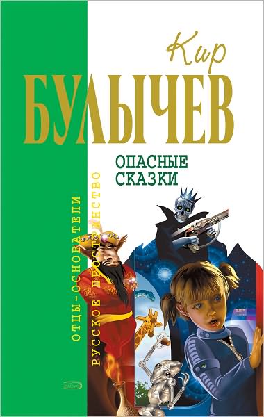 Izluchatel dobroty