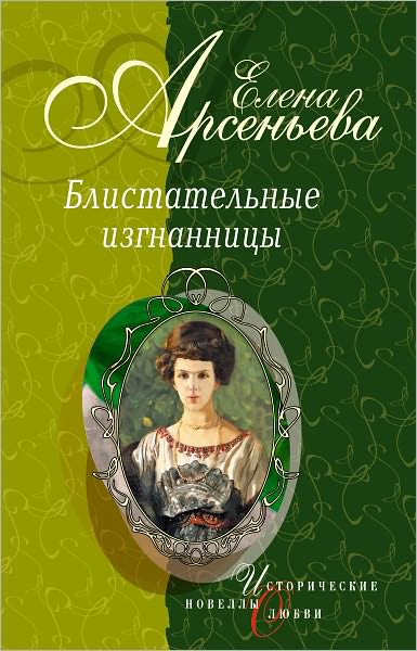 Gospodin Kitmir (Velikaya knyaginya Mariya Pavlovna)