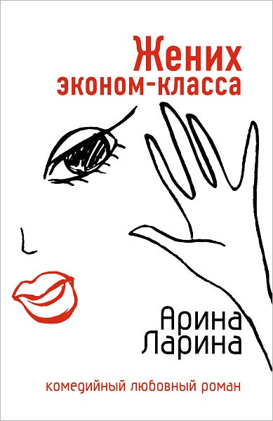 ZHenix ekonom-klassa