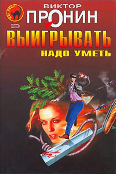 Golosa rodnyx i blizkix