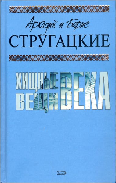 Polden, XXII vek