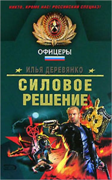Izgoj