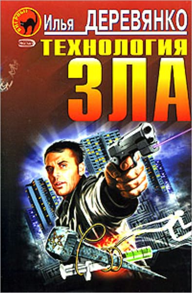 Karta smerti