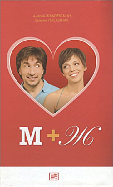 M+ZH