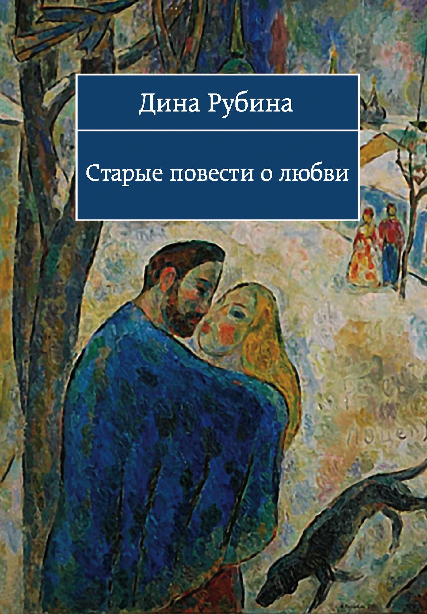 Zavtra, kak obychno