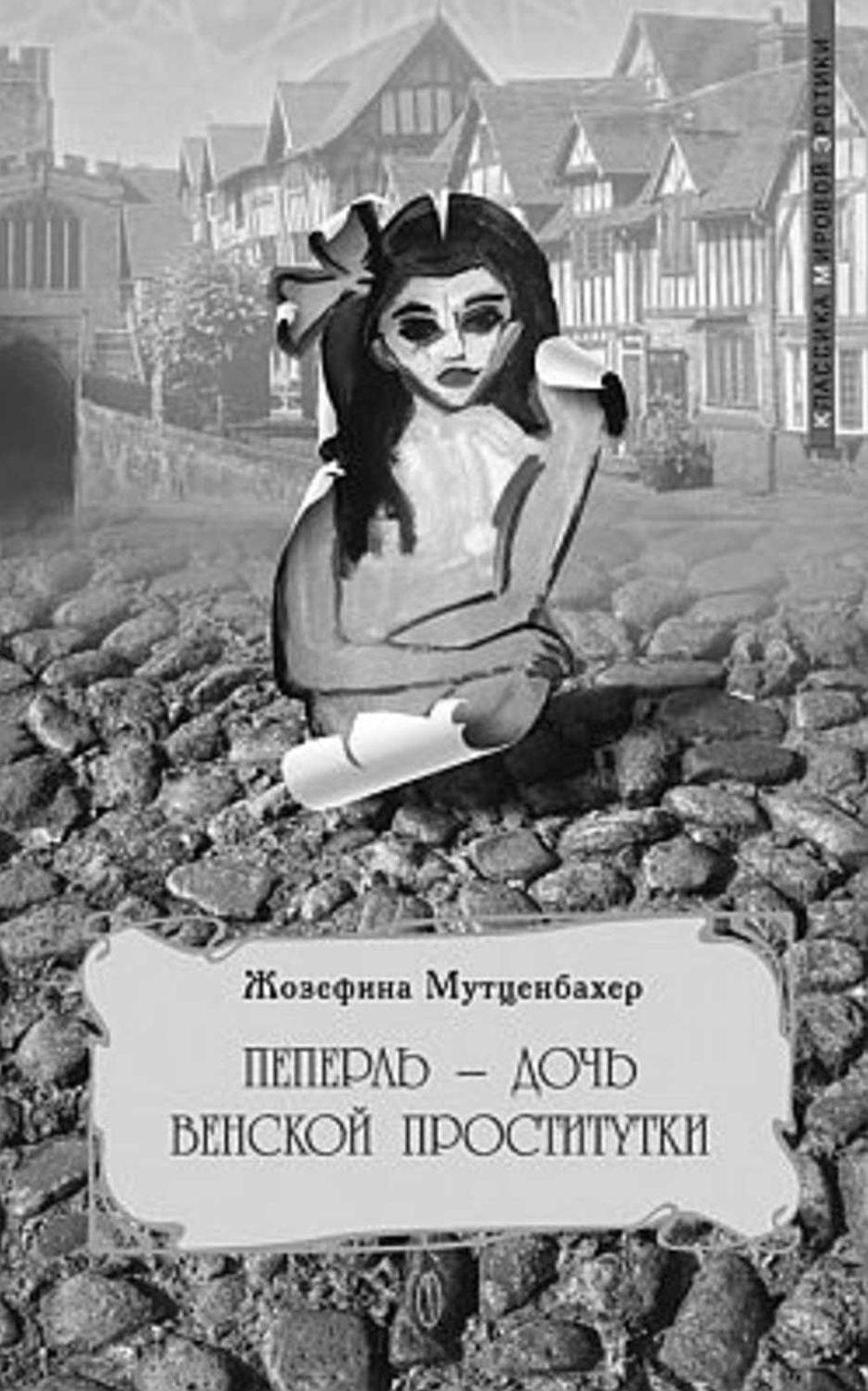 Peperl - doch ZHozefiny